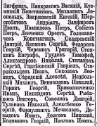 2017-11-04_175107.jpg, 121306 