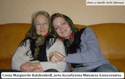 10. Marguerite and Cecilia.JPG, 103268 