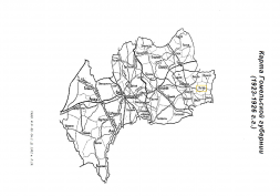  : 1923 - 1926 2.jpg