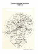 1924 5.jpg, 545258 