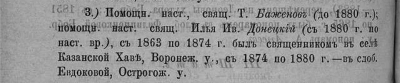  :      18  1884 .jpg