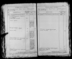  : record-image_3QSQ-G9M3-4KR.jpg