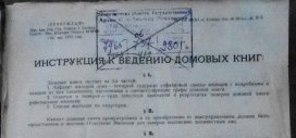 2.jpg, 246840 