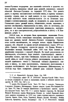 IV   1552.jpg, 314020 