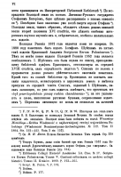 VI   1552.jpg, 288435 