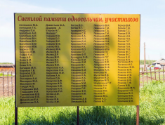  : Kamyshenka.jpg
