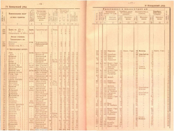  : 11. 178-179.jpg