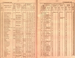 12. 180-181.jpg, 746315 