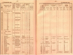 24. 202-203.jpg, 565169 