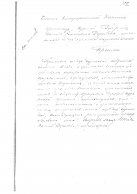  : Page38.jpg
