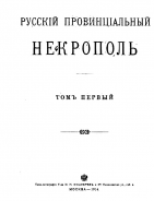  :    1 1914.jpg