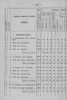 2.jpg, 481601 