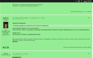  : Screenshot_2017-11-16-09-53-58.png