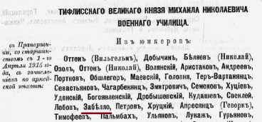  : 1915tvu.jpg