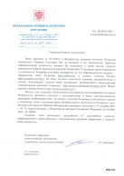 ������������� ����: ����� ��������� �� 16.11.17.jpg