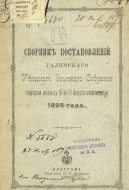 ������� ������. 1895 �.1.jpg, 371815 ����