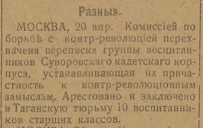  :  1918.jpg