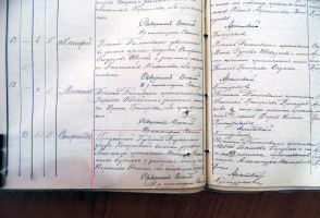  : -294, .7, .128,  1904-1907 _06.JPG