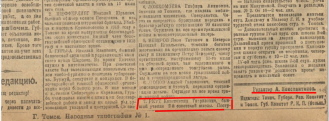   22 1920 202  4      .jpg, 245911 