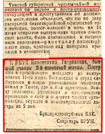     5 .jpg, 198988 