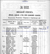  : 1914     27-6.jpg