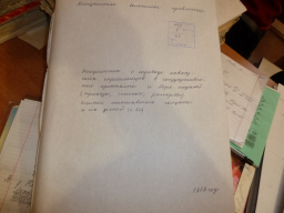  : P1170527.JPG