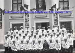 ������������� ����: ��� 1977.jpg