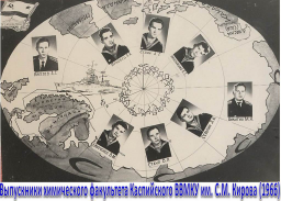 ������������� ����: ��� ��� ��� 1966_8.jpg