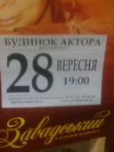  : zawadski.JPG