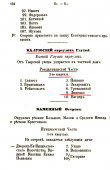  134    8 .jpg, 191150 