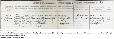  : ___24.02.1919.jpg