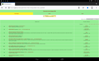  : Screenshot_2017-11-26-07-40-52.png