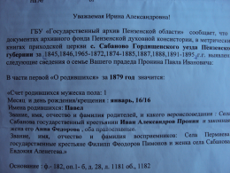  : 1879 .  -.JPG