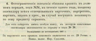 : -1868-2 copy.jpeg