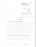  2.png, 52904 