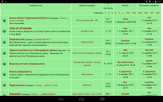  : Screenshot_2017-12-02-14-11-11.png