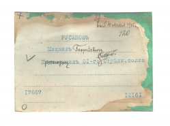  : 1915_ . 001.jpg