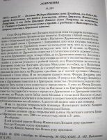  : CIMG0238.jpg