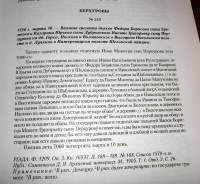  : CIMG0249.jpg