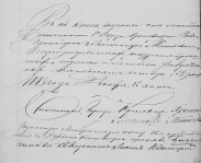 1884     .png, 233840 