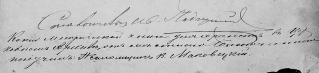 1886     .png, 377436 