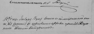 1893   .png, 377823 