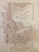 04.jpg, 161750 
