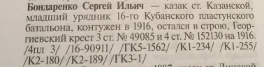 74AC3941-E111-4E00-A02C-FC5969EBA9E1.jpeg, 286756 