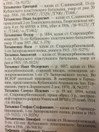 CF2D9455-393C-4ECF-AEEC-48C287DE9D51.jpeg, 745440 