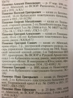 45E4C4CB-11B5-4118-872A-C5851CE33655.jpeg, 1602408 