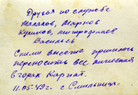 01.jpg, 104847 