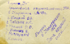 01.jpg, 180207 