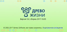  : 2017-12-12_22-19-10.png