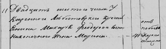 1833     0581.jpg, 48549 